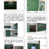 黑板班595挂墙式 教学校教学室用无尘磁性培训字板辅导补习粉写笔