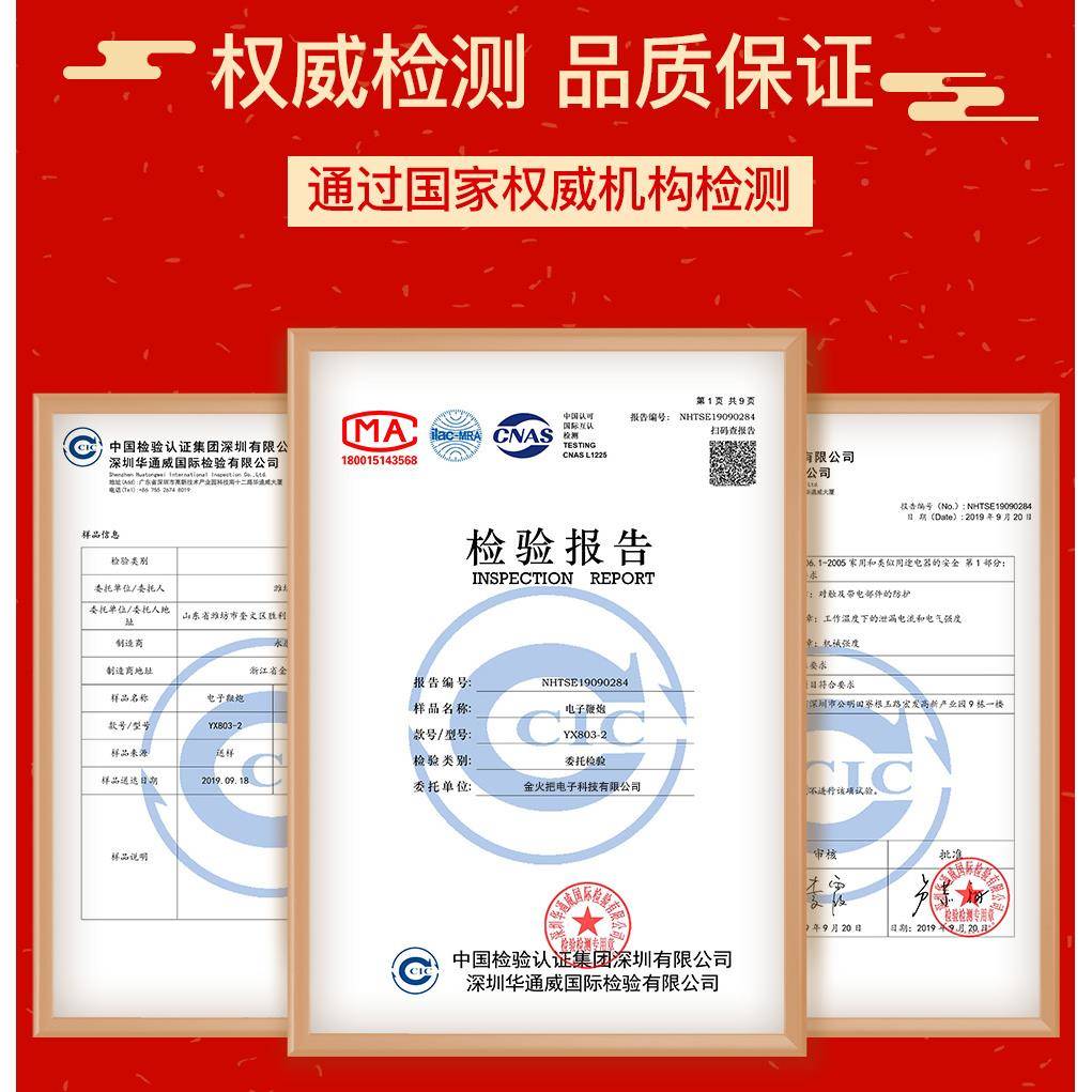 仿真395电子鞭炮插电炮竹电子炮响结婚超家用爆鞭无烟炮仗爆春节