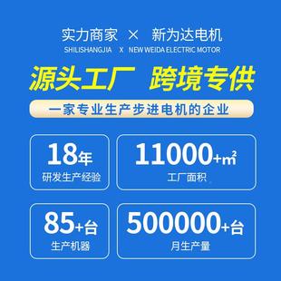 1mm行星减速电机配6编码 器大力矩V齿24无刷TRT电机马钢达小型12V