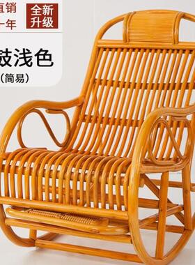 天然真编织摇摇椅藤椅靠背老CJY休闲躺藤椅家用阳台藤条椅子人遥