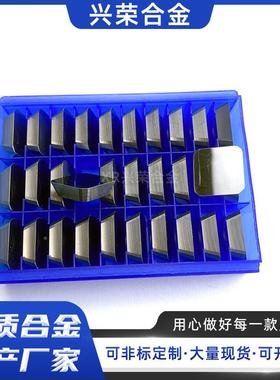 硬质合金铣SYG5床四方刀片416051165度45度R角41602041铣05615