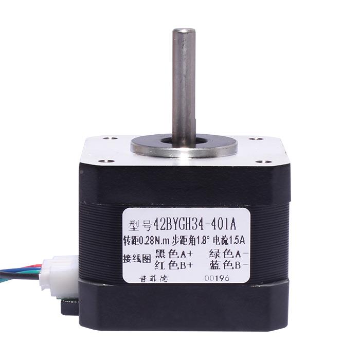 42步进电机+4.0A驱动器8套0.28N电装42BYGH34矩0.2N.m扭机身长34M