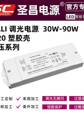调光色电源双色温动恒压DALI电驱MBD源48V3l6V24V11Vdai调调光电