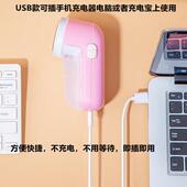旋转毛式 毛推球482修剪器衣粘毛器家用剃器毛器 物去毛球器充电式