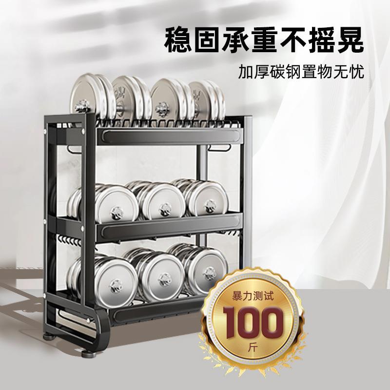 雄万厨多功能碗架刀房筷架一体厨房收纳置架6368/636物台面沥水碗