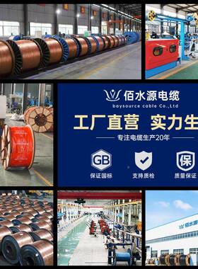 国标电电缆ZC-YJV22铜芯3+2芯0.6-KV多152股无氧铜1阻用燃工程通