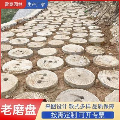 旧石老雕888磨盘农村石磨盘旧石磨路磨盘石磨老做石头磨盘铺老磨