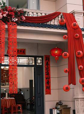 结婚婚装饰农村院子纱幔幅拉花门套装喜庆庭院大FXF2134挂饰房条