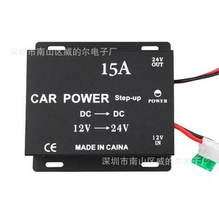 汽车122升24VV电源转器直流变压器15A大功率车载USV1V转24换V升压
