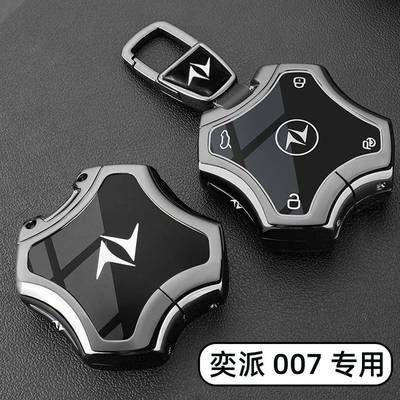 2套025新东风派007钥匙款eπ008汽车专用NFC卡片669全包奕金属扣