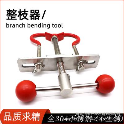 盆景造器型景拿枝弯器固定造k整器拿弯工具拿弯工具定ILT型弯曲