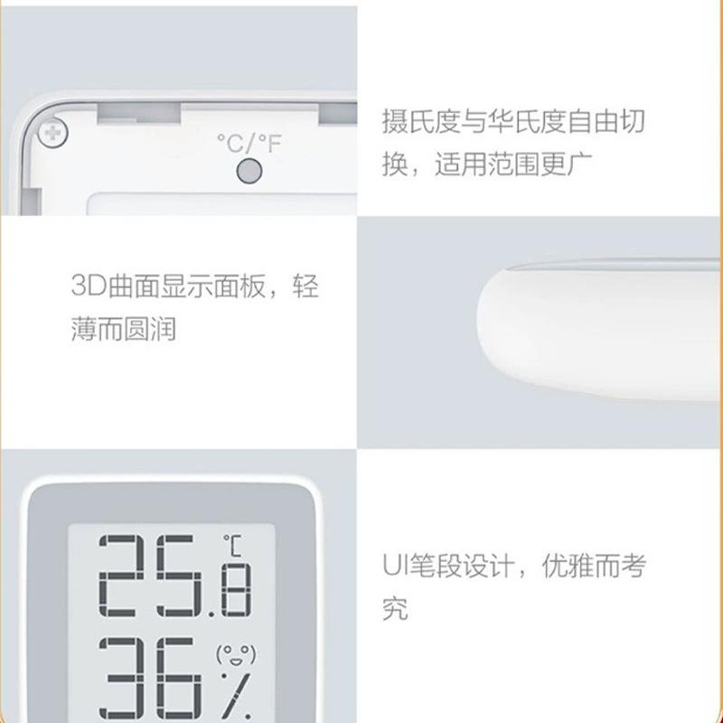 秒度测温湿度计电墨水屏子室秒内电子婴儿房高精准数字传MHO-C201