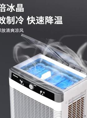 业工冷MAU风50L移动工业机空调扇制强风家商用环保冷水冷空调冷风