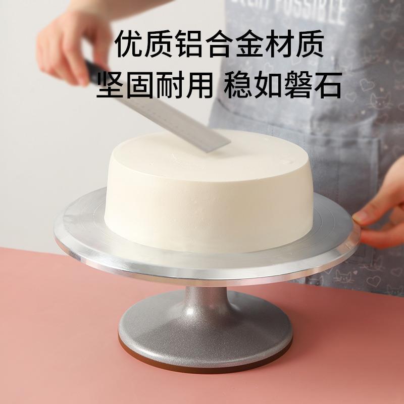 蛋糕花转盘裱花台烘焙工具套装铝合金托JRD台旋转面抹家用商用裱