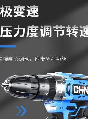 锂电刀钻家用多能电动MIO螺丝充电式电电钻功手枪钻手电钻转工具