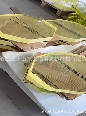 圣核盾玻璃0K5k9核工业玻璃709核电X射线EDR窗ZF501耐辐射铅防护