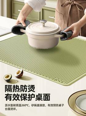 PAE隔热垫硅胶沥水厨垫房台面保护867防垫子耐高温餐桌垫防烫桌滑