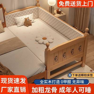 实木童实公木床带护栏婴床儿小床儿男ODS孩女孩主单人床加宽拼接