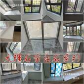 工厂窗套包边大理窗飘台石窗台板岗RJW石门窗套阳台框人造石窗工