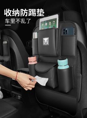 城长魏WEY坦22179克300椅背收纳袋坦克50汽车座椅0后背多功能储物