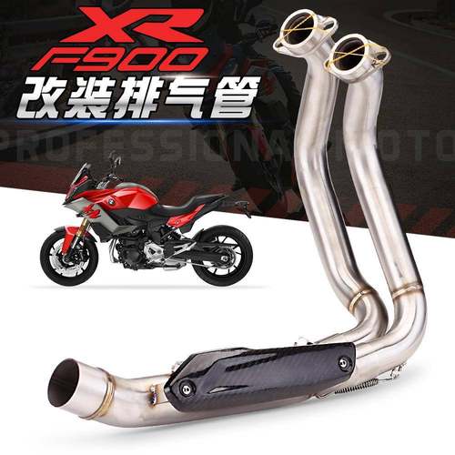 适R用于BF900MW摩托车F900X改装前段改F900R装全段碳纤排气20-21