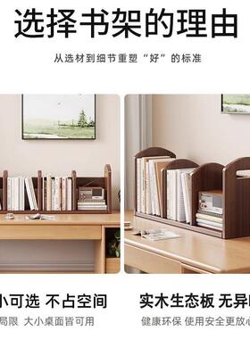 书架桌面置物书桌收架XOS展示架简易理宿舍桌上整纳架儿童小型架