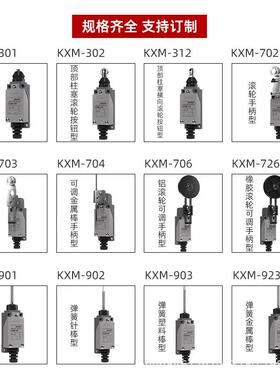 0凯昆KACN程限位开关微动防水防尘安全电梯O滑轮感应器行2FDV2vKX