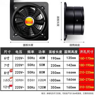 排气扇厨房换气扇卫间油排风用扇抽风机家出TFJ租生房抽烟烟机