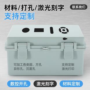 电源电外线防盖水盒明盒子AJPOBS阻燃盖透子盒电缆盒户PC接线电线