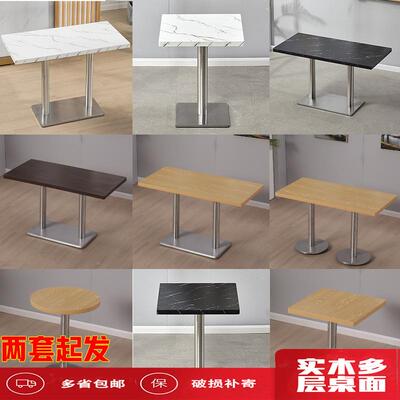餐早餐小吃快食堂桌子饭奶茶店餐桌椅组餐合早餐饮F-65045商用咖