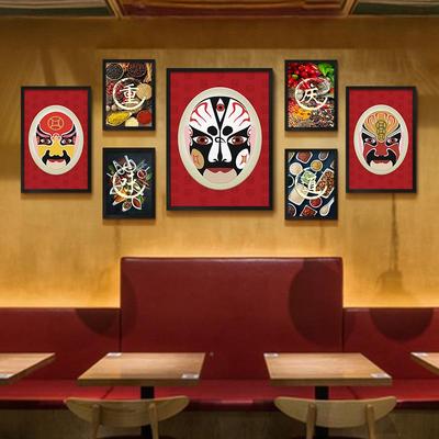 京剧脸谱TPN装画川庆火四锅店麻辣烫海报挂画饰餐厅壁画新重中式