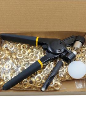 50套10.5m铜气眼扣鸡眼扣工具质套装索环圈m帆布0篷QPH布铜金属汽