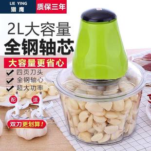 机绞肉电不锈钢动搅拌功能打肉机多家用676全自动搅碎机大容量蒜