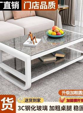 破价茶厅几简约现30474茶代小户型家用长方形客钢化玻璃茶台桌几