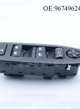 96开74624ZD适用于208标致汽车配件汽车车0窗967496249玻璃升降器