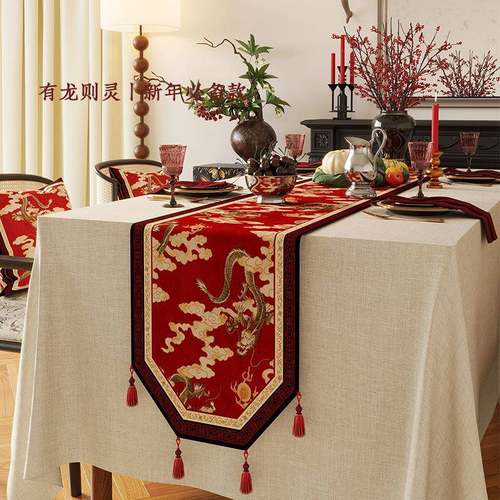 20庆25新年桌旗奢龙年红色喜餐边柜桌布轻级感餐桌2024/1/1高茶几