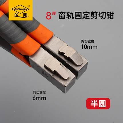 阳钳子铝合金门窗饰滑半圆形金固轨定线条VTT矩形灯带装钳方口外