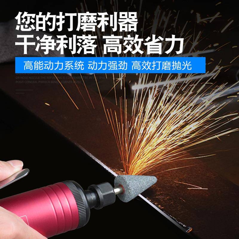 气动刻机工业级风磨机模磨具872打修磨机加边磨光机长风动打磨机