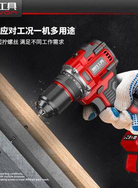 妙有冲无刷电钻充电动式手枪小钻型锂击电钻KAD多功能家用电螺丝