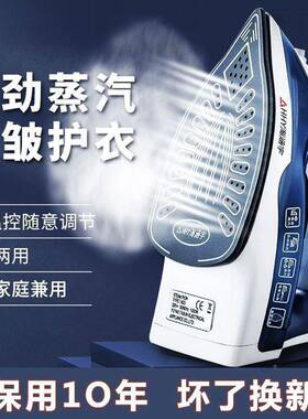 熨斗家手用持机熨烫机蒸汽电熨斗迷AS-GT152你学生宿舍熨烫衣服神