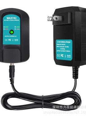 WA3742体适用ORX威8克斯W418A38420VWMAX锂电池电动分工具充电器
