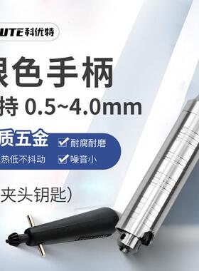 T30吊机旋转手柄磨32474吊钻锁头T8.手柄夹头2353mm手柄打磨机手