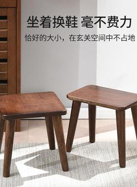 北ZES欧木实木换鞋凳约简现代矮凳家用小凳小子实椅子网红板凳儿
