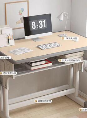 ZRO学习生桌桌学校同款学课儿童书桌写字桌家用升降桌椅子子组合