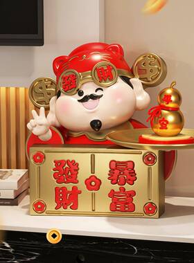 神爷业摆件招财创入户玄关钥BJ2481意匙收纳财装饰品开礼物乔迁新