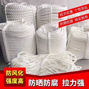 强纶绳绳沉水绳高度尼龙缆撇缆锚绳尼龙子粗耐DLS 1磨船用缆涤