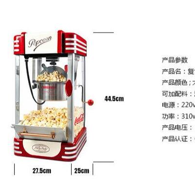 新款爆米花机迷你小型型儿机玉童米花VEA机球家用包谷902