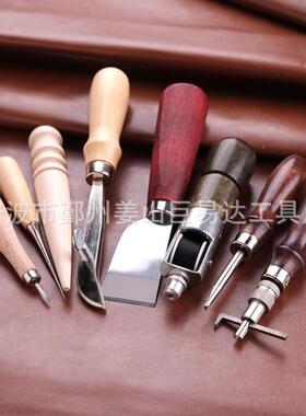 美式01件套皮革工具套装08件套DIY手工0工1具套4988装18pc皮具套