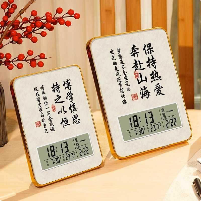 开学学礼物礼品送闹钟摆励志件学习很苦坚低价lvlo持很酷自律摆台