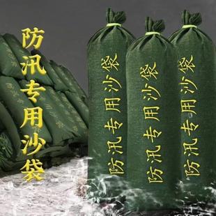 防汛沙水袋用防抗洪防水专消防沙包帆洪布不掉色加厚物无品牌 业